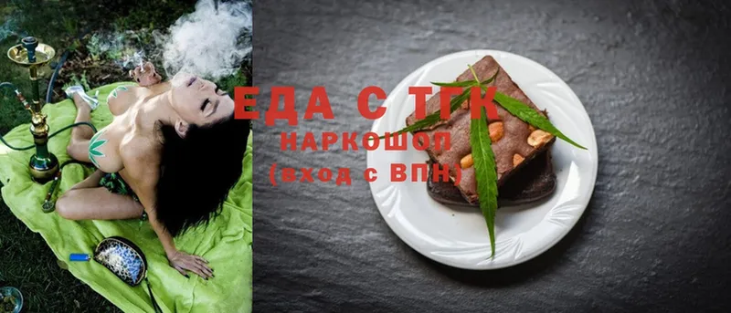 гидра вход  Сорочинск  Cannafood марихуана 